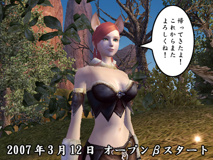 パーフェクト ワールド -完美世界-