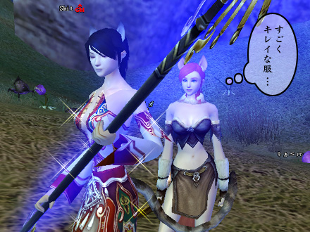 パーフェクト ワールド -完美世界-