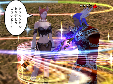 パーフェクト ワールド -完美世界-