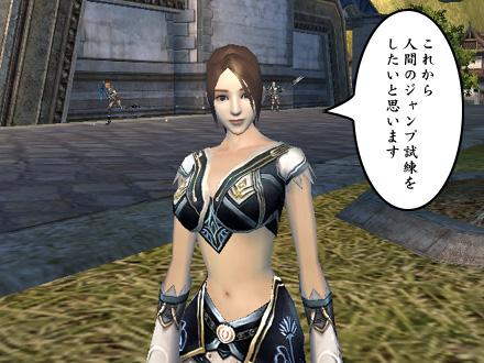 パーフェクト ワールド -完美世界-