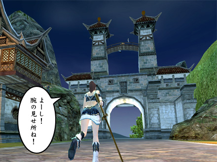 パーフェクト ワールド -完美世界-