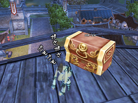 パーフェクト ワールド -完美世界-