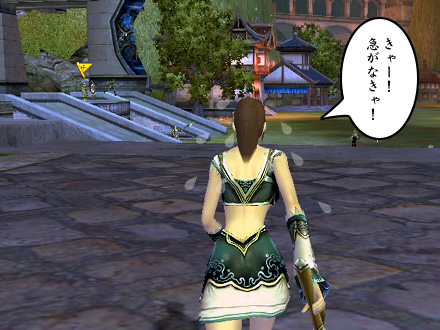 パーフェクト ワールド -完美世界-