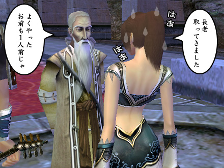 パーフェクト ワールド -完美世界-