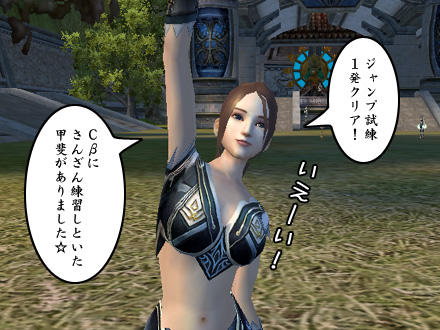 パーフェクト ワールド -完美世界-