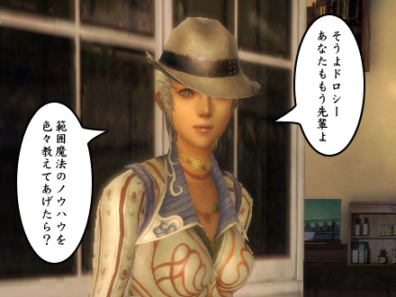 グラナド・エスパダ