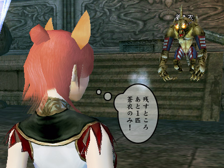 パーフェクト ワールド -完美世界-