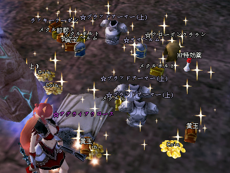 パーフェクト ワールド -完美世界-