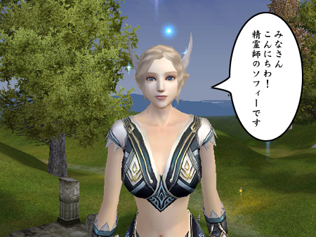 パーフェクト ワールド -完美世界-