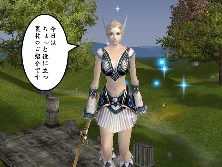 パーフェクト ワールド -完美世界-