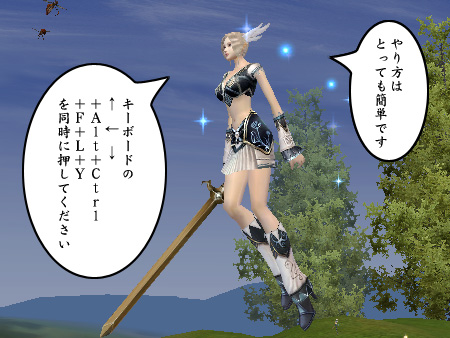 パーフェクト ワールド -完美世界-