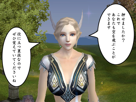 パーフェクト ワールド -完美世界-