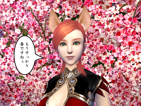 パーフェクト ワールド -完美世界-