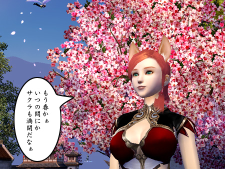 パーフェクト ワールド -完美世界-