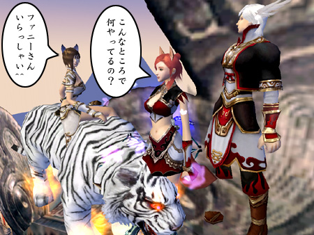 パーフェクト ワールド -完美世界-