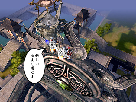 パーフェクト ワールド -完美世界-