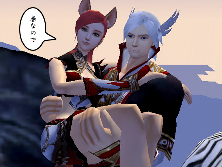 パーフェクト ワールド -完美世界-