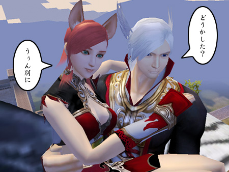 パーフェクト ワールド -完美世界-