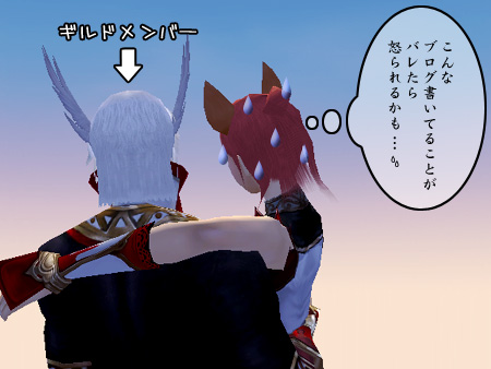 パーフェクト ワールド -完美世界-