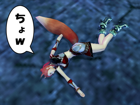 パーフェクト ワールド -完美世界-