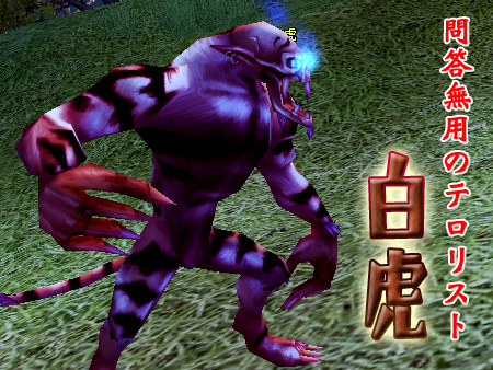 パーフェクト ワールド -完美世界-