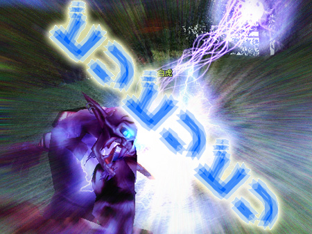 パーフェクト ワールド -完美世界-