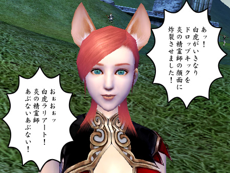 パーフェクト ワールド -完美世界-