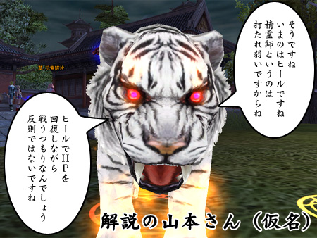 パーフェクト ワールド -完美世界-