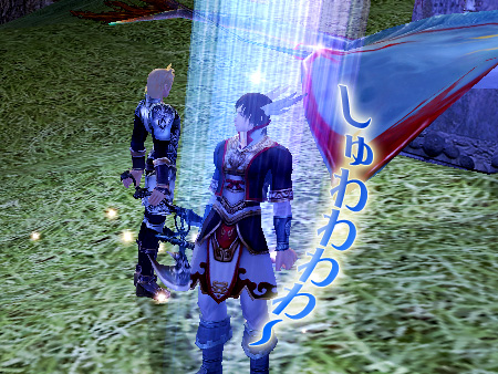 パーフェクト ワールド -完美世界-