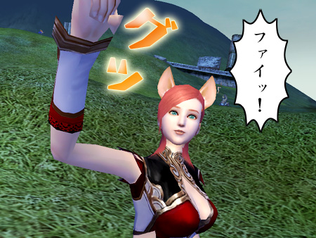 パーフェクト ワールド -完美世界-