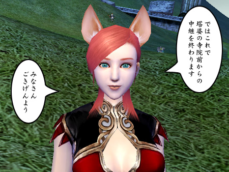 パーフェクト ワールド -完美世界-