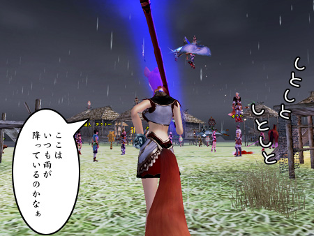 パーフェクト ワールド -完美世界-