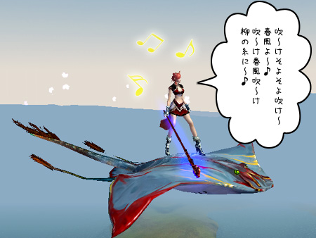 パーフェクト ワールド -完美世界-