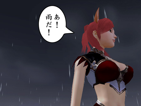 パーフェクト ワールド -完美世界-