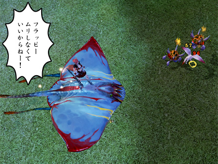 パーフェクト ワールド -完美世界-