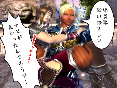 パーフェクト ワールド -完美世界-