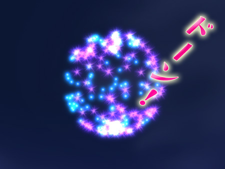 パーフェクト ワールド -完美世界-