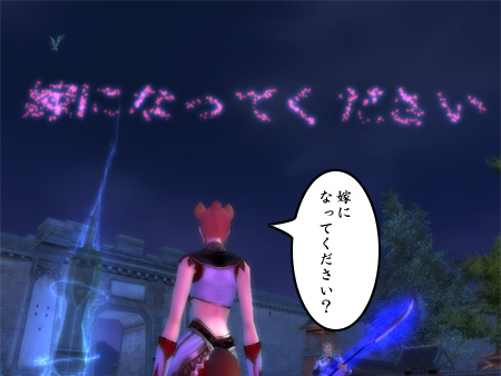 パーフェクト ワールド -完美世界-