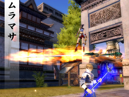 パーフェクト ワールド -完美世界-