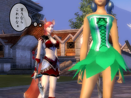 パーフェクト ワールド -完美世界-