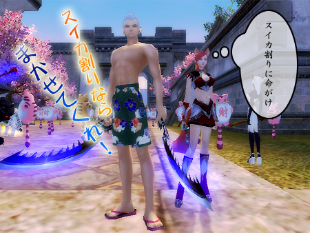 パーフェクト ワールド -完美世界-