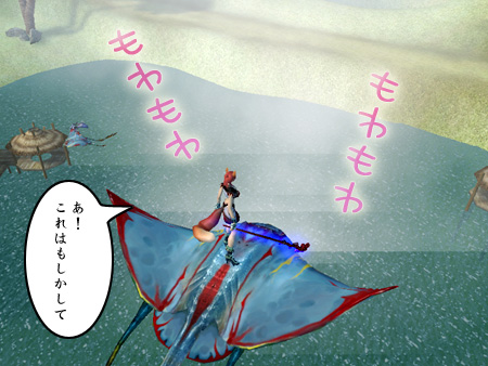 パーフェクト ワールド -完美世界-