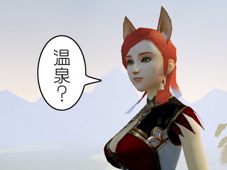 パーフェクト ワールド -完美世界-