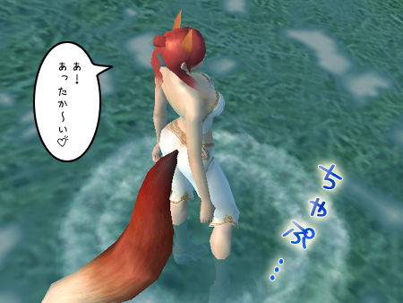 パーフェクト ワールド -完美世界-