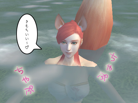 パーフェクト ワールド -完美世界-