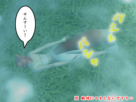 パーフェクト ワールド -完美世界-