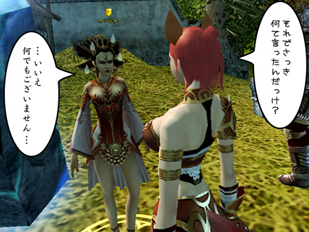 パーフェクト ワールド -完美世界-