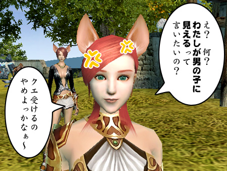 パーフェクト ワールド -完美世界-