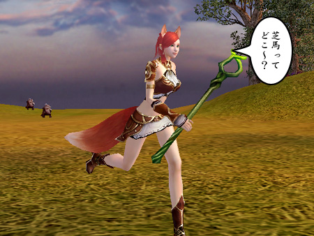 パーフェクト ワールド -完美世界-