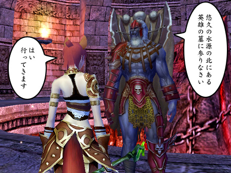 パーフェクト ワールド -完美世界-